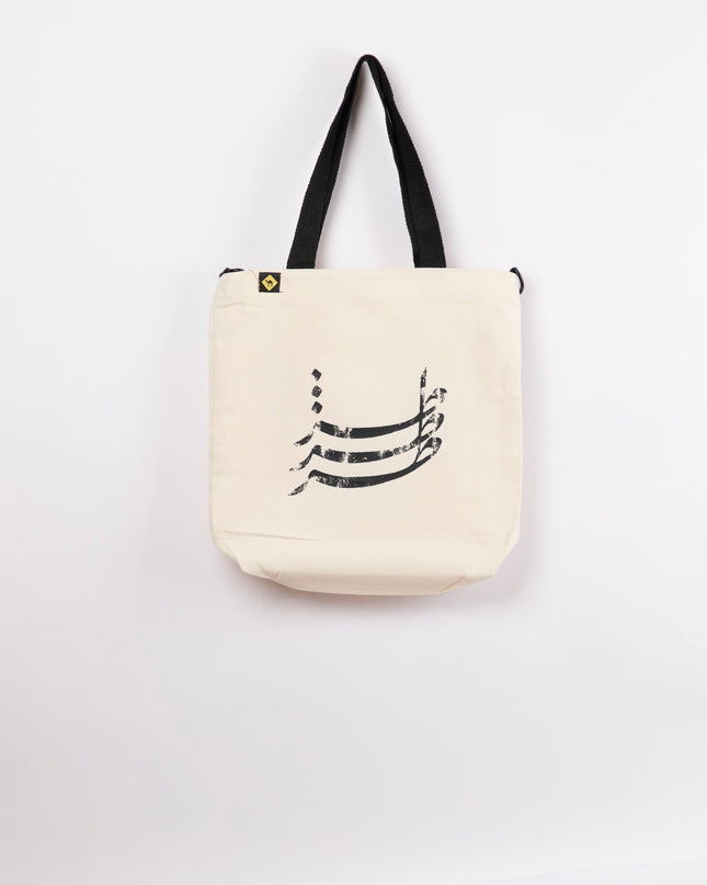 Toz Tozzein Talat | Off White Totebag Hanged - Accessories - OffWhite Totebag Hanged - Jobedu Jordan