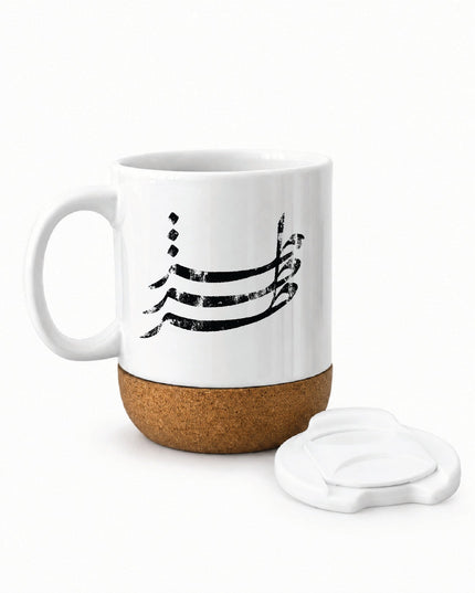 Toz Tozzein Talat | Soft Wooden Plate Mug - Accessories - Soft Wooden Plate Mug - Jobedu Jordan