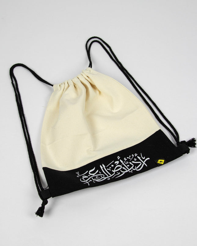 Urdon Ard A lAzm | back bag - Accessories - Back Bag - Jobedu Jordan