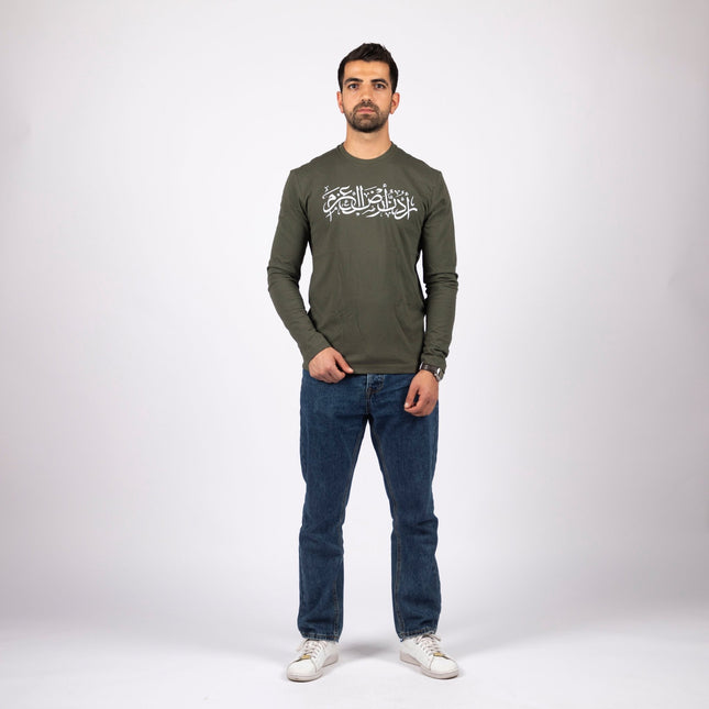 Urdon Ard Al Azm | Adult Graphic Longsleeve Tshirt - Adult Graphic Longsleeve Tshirt - Jobedu Jordan