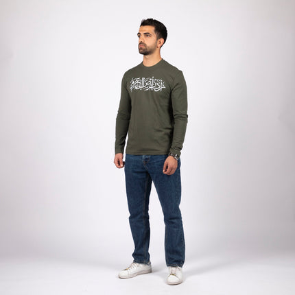 Urdon Ard Al Azm | Adult Graphic Longsleeve Tshirt - Adult Graphic Longsleeve Tshirt - Jobedu Jordan