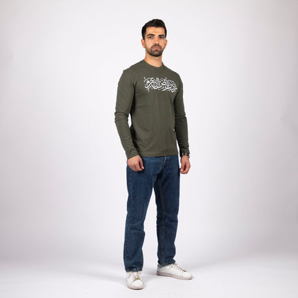 Urdon Ard Al Azm | Adult Graphic Longsleeve Tshirt - Adult Graphic Longsleeve Tshirt - Jobedu Jordan