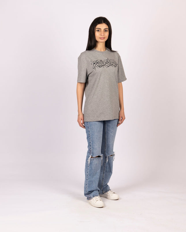 Urdon Ard Al Azm | Basic Cut T-shirt - Graphic T-Shirt - Unisex - Jobedu Jordan