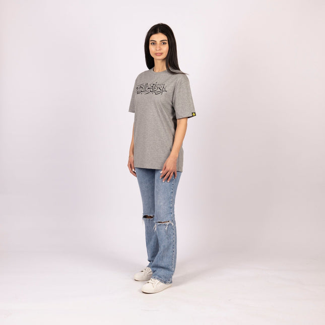 Urdon Ard Al Azm | Basic Cut T-shirt - Graphic T-Shirt - Unisex - Jobedu Jordan