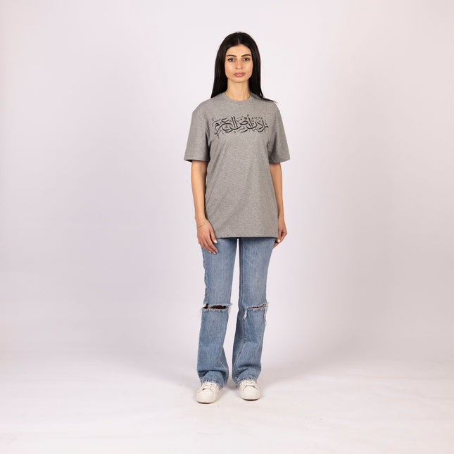 Urdon Ard Al Azm | Basic Cut T-shirt - Graphic T-Shirt - Unisex - Jobedu Jordan