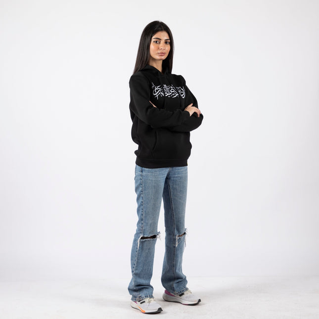 Urdon Ard Al Azm | Graphic SuperBasic Premium Hoodies - Graphic SuperBasic Premium Hoodies - Jobedu Jordan