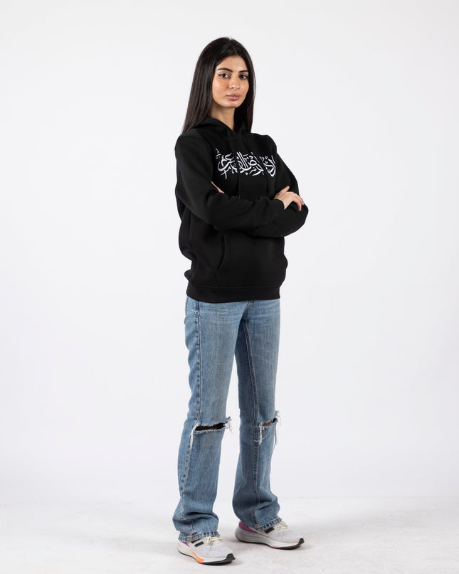 Urdon Ard Al Azm | Graphic SuperBasic Premium Hoodies - Graphic SuperBasic Premium Hoodies - Jobedu Jordan