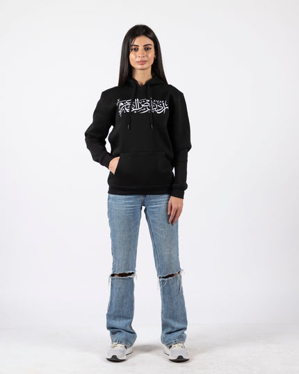 Urdon Ard Al Azm | Graphic SuperBasic Premium Hoodies - Graphic SuperBasic Premium Hoodies - Jobedu Jordan