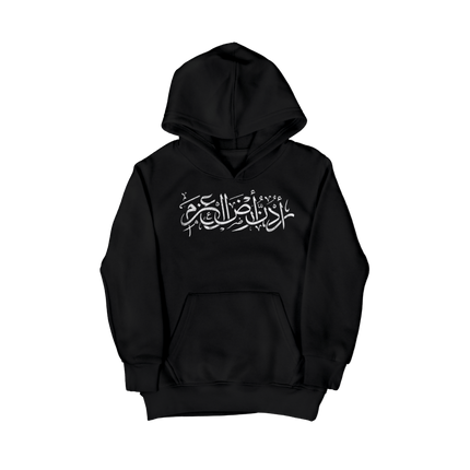 Urdon Ard Al Azm | Kid's Hoodie - Graphic Hoodie - Kids - Jobedu Jordan
