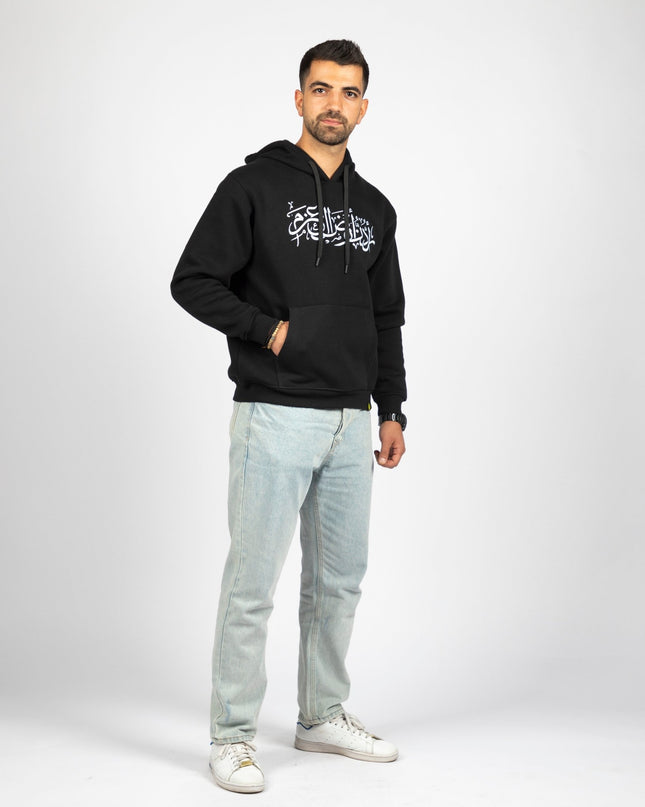 Urdon Ard Al Azm | Unisex Adult Hoodie - Graphic Hoodie - Unisex - Jobedu Jordan