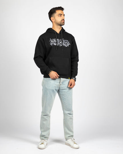 Urdon Ard Al Azm | Unisex Adult Hoodie - Graphic Hoodie - Unisex - Jobedu Jordan