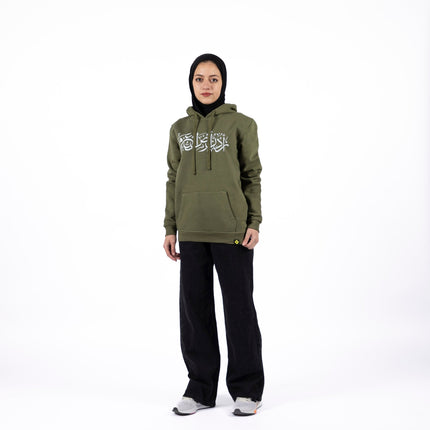 Urdon Ard Al Azm | Unisex Adult Hoodie - Graphic Hoodie - Unisex - Jobedu Jordan