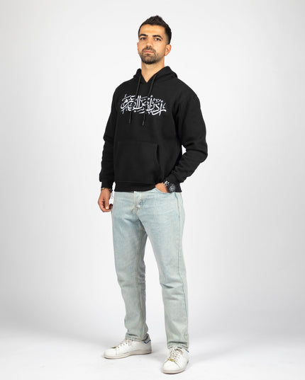 Urdon Ard Al Azm | Unisex Adult Hoodie - Graphic Hoodie - Unisex - Jobedu Jordan