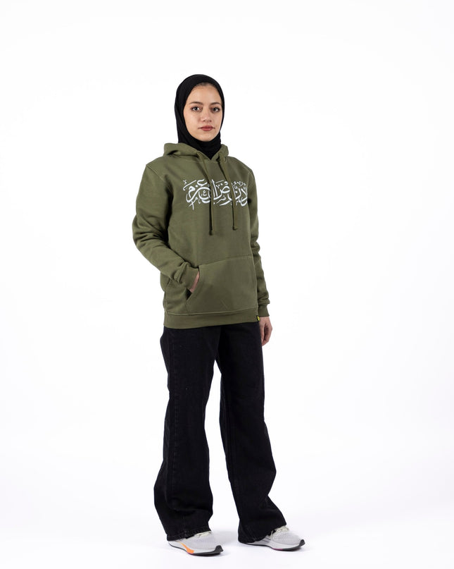 Urdon Ard Al Azm | Unisex Adult Hoodie - Graphic Hoodie - Unisex - Jobedu Jordan