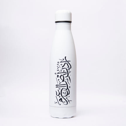 Urdon Ard Al Azm | Water Bottle - Accessories - Water Bottle - Jobedu Jordan