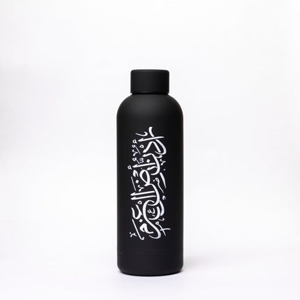 Urdon Ard Al Azm | Water Bottle - Accessories - Water Bottle - Jobedu Jordan