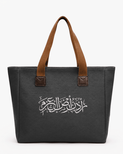 Urdon Ard Alazm | Women's Bag - Accessories - Women's Bag - Jobedu Jordan
