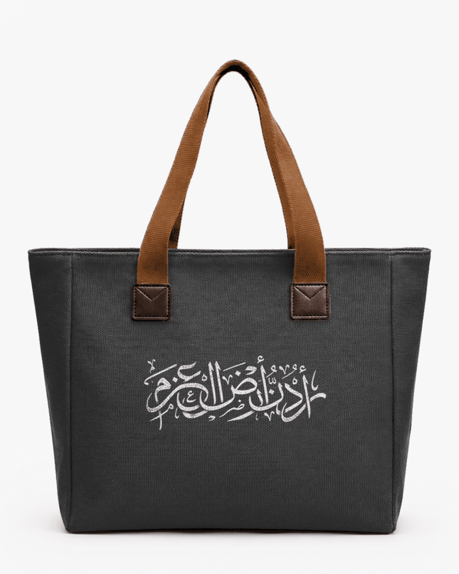 Urdon Ard Alazm | Women's Bag - Accessories - Women's Bag - Jobedu Jordan