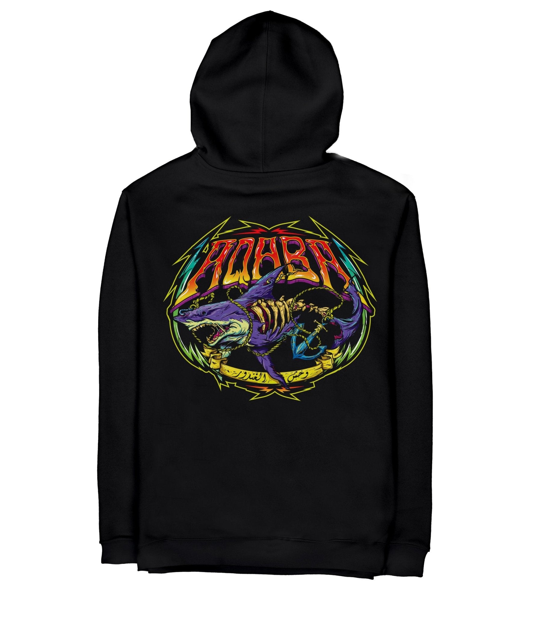 Wa7sh Al Ghandoor | Unisex Adult Hoodie Wa7sh Al Ghandoor | Unisex Adult Hoodie