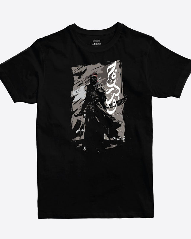 Warrior Beduin | Basic Cut T-shirt - Graphic T-Shirt - Unisex - Jobedu Jordan