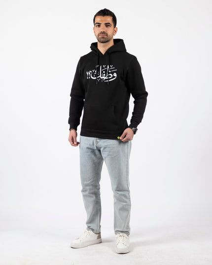 Wathafack - Anniversary Edition | Graphic SuperBasic Premium Hoodies - Graphic SuperBasic Premium Hoodies - Jobedu Jordan