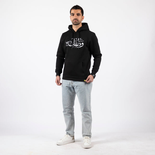 Wathafack - Anniversary Edition | Graphic SuperBasic Premium Hoodies - Graphic SuperBasic Premium Hoodies - Jobedu Jordan