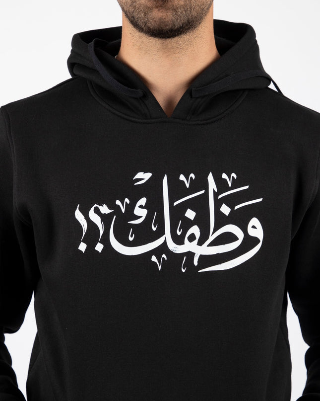 Wathafack - Anniversary Edition | Graphic SuperBasic Premium Hoodies - Graphic SuperBasic Premium Hoodies - Jobedu Jordan