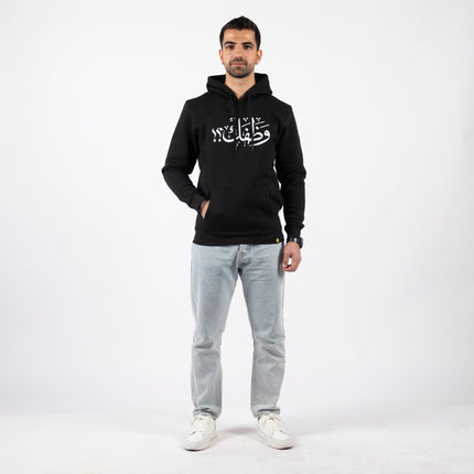 Wathafack - Anniversary Edition | Graphic SuperBasic Premium Hoodies - Graphic SuperBasic Premium Hoodies - Jobedu Jordan