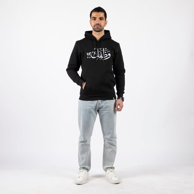 Wathafack - Anniversary Edition | Graphic SuperBasic Premium Hoodies - Graphic SuperBasic Premium Hoodies - Jobedu Jordan