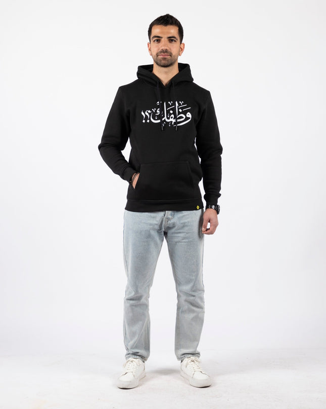 Wathafack - Anniversary Edition | Graphic SuperBasic Premium Hoodies - Graphic SuperBasic Premium Hoodies - Jobedu Jordan