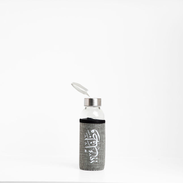 Wathafack - Anniversary Edition | Premium Water Bottle with Sleeve - Accessories - Premium Water Bottle with Sleeve - Jobedu Jordan