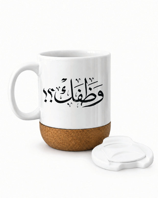 Wathafack - Anniversary Edition | Soft Wooden Plate Mug - Accessories - Soft Wooden Plate Mug - Jobedu Jordan