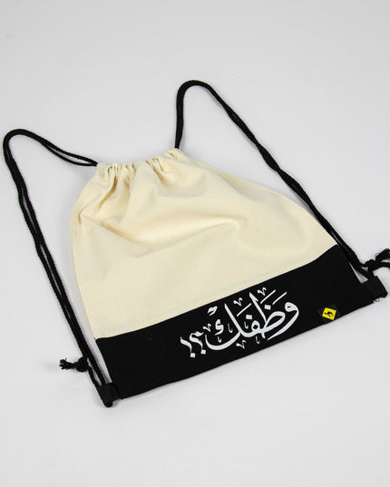 Wathafak - Anniversary Edition | back bag - Accessories - Back Bag - Jobedu Jordan