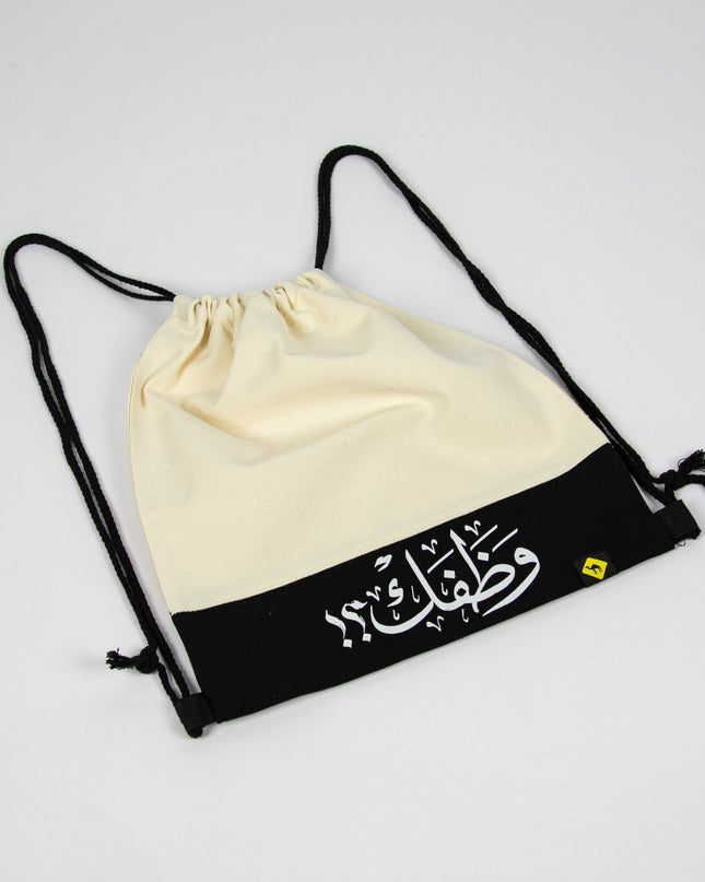Wathafak - Anniversary Edition | back bag - Accessories - Back Bag - Jobedu Jordan
