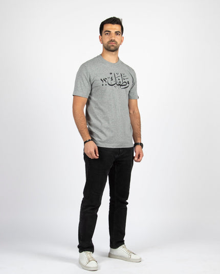 Wathafak - Anniversary Edition | Basic Cut T-shirt - Graphic T-Shirt - Unisex - Jobedu Jordan