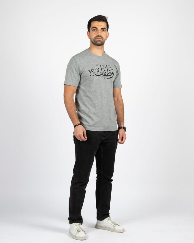Wathafak - Anniversary Edition | Basic Cut T-shirt - Graphic T-Shirt - Unisex - Jobedu Jordan