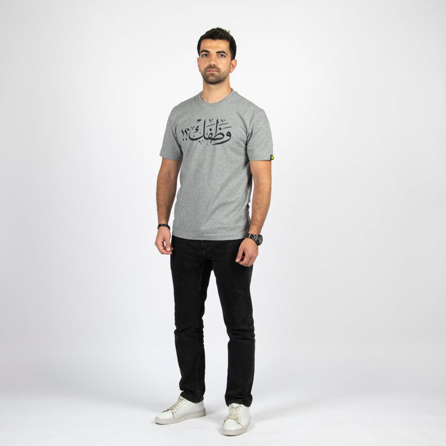 Wathafak - Anniversary Edition | Basic Cut T-shirt - Graphic T-Shirt - Unisex - Jobedu Jordan