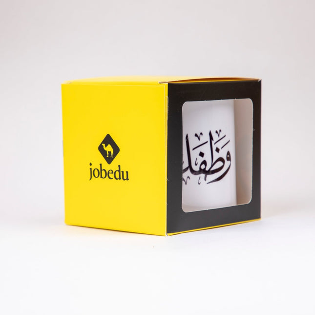 Wathafak - Anniversary Edition | Mug - Accessories - Mugs - Jobedu Jordan