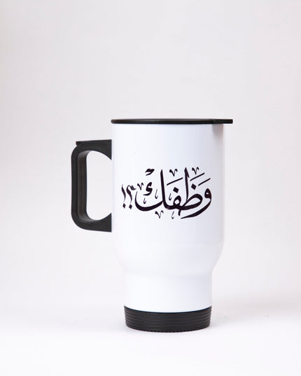 Wathafak - Anniversary Edition | Sublimation Coffee Mug - Accessories - Sublimation Coffee Mug - Jobedu Jordan