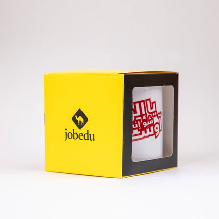 Ya Ilahi Shoo Innee Awesome | Mug - Accessories - Mugs - Jobedu Jordan