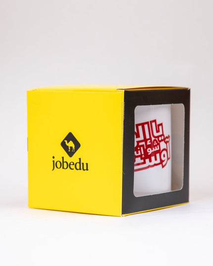 Ya Ilahi Shoo Innee Awesome | Mug - Accessories - Mugs - Jobedu Jordan