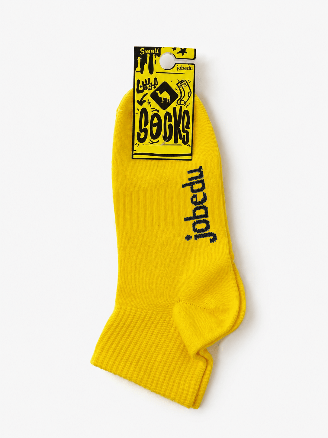 Yellow Socks | Regular