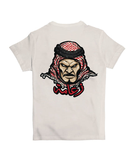 Za3ameh | Kid's Basic Cut T-shirt - Graphic T-Shirt - Kids - Jobedu Jordan
