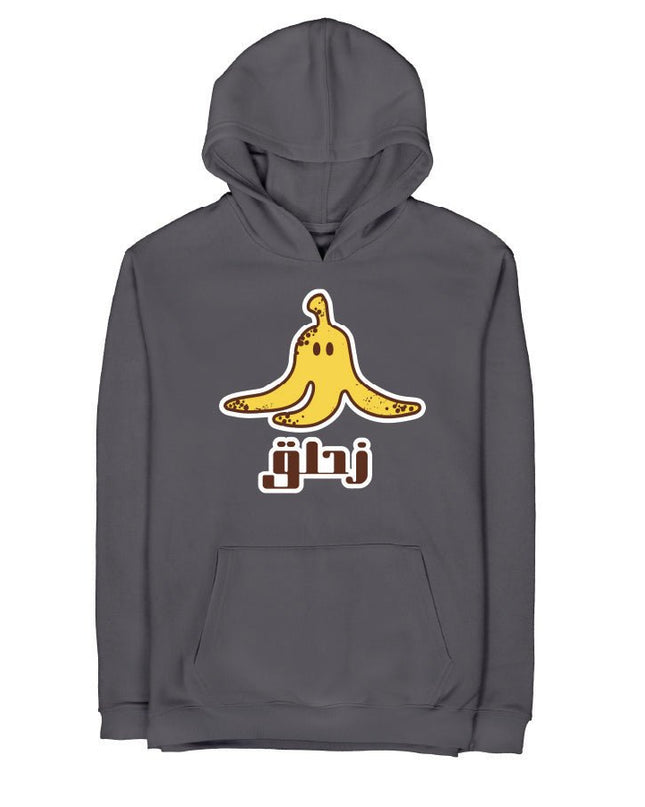 Za7lig | Graphic Premium Hoodies - Graphic SuperBasic Premium Hoodies - Jobedu Jordan