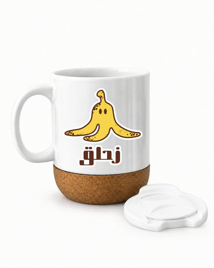 Za7lig | Soft Wooden Plate Mug - Accessories - Soft Wooden Plate Mug - Jobedu Jordan
