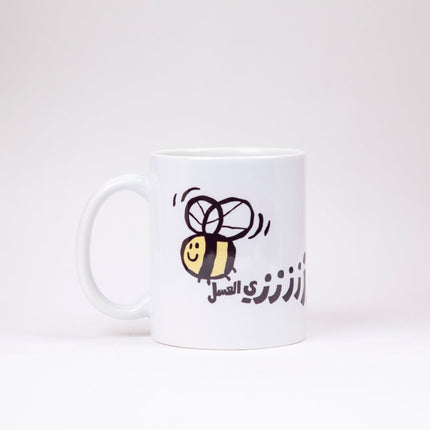 Zay El 3asal | Mug - Accessories - Mugs - Jobedu Jordan