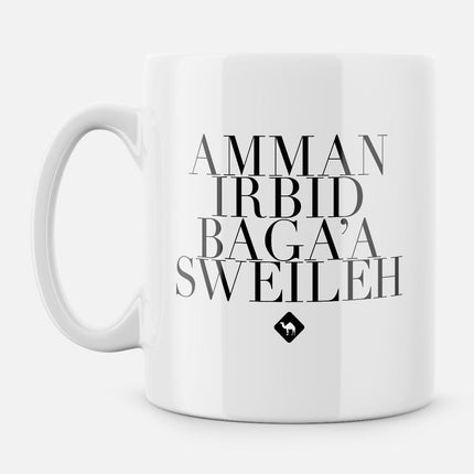 Amman Irbid Bag3a Sweileh | Mug - Accessories - Mugs - Jobedu Jordan