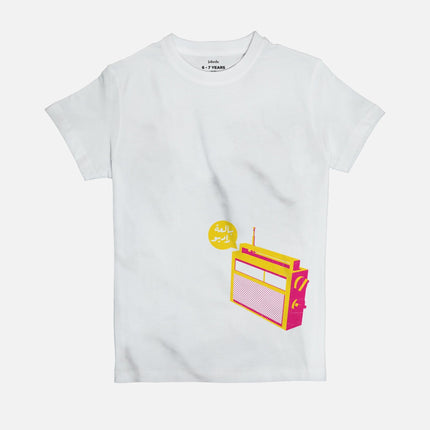 Bal3a Radio | Kid's Basic Cut T-shirt - Graphic T-Shirt - Kids - Jobedu Jordan