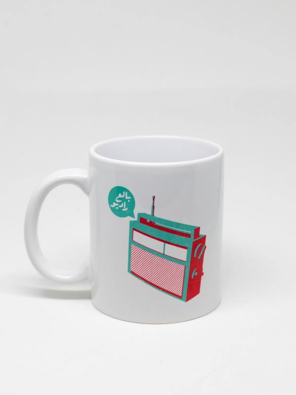 Bale3 Radio | Mug Bale3 Radio | Mug