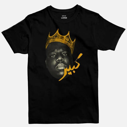Biggie | Basic Cut T-shirt - Graphic T-Shirt - Unisex - Jobedu Jordan